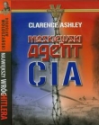 Moskiewski agent CIA / Największy wróg Hitlera