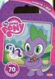 My Little Pony Chwyć i idź
