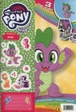 My Little Pony Magiczna kolekcja Tom 27 Spike