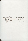 Notes Bereszit