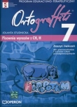 Ortograffiti 7 Zeszyt ćwiczeń Pisownia wyrazów z CH i H