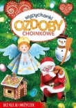 Ozdoby choinkowe Wypychanki