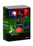 PAKIET FASCYNUJĄCA MEDYCYNA ,FIZYKA,MATE BR BELLONA 9788311130319