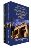 PAKIET POSZUKIWACZE ZAGINIONEJ WIEDZY PO ZDROWIENIA ....AMBER 9788324169412