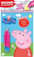 Peppa Pig Wodne kolorowanie Tom 1