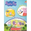 PEPPAPIG BAWIĘ SIĘ .. BUDUJE DOM 9788379941919