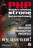 PHP. Stwórz własną stronę internetową