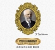 Piotr Tchaikovsky 2CD