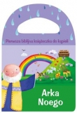 Arka Noego. Piszcząca seria kąpielowa