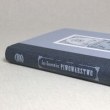 Piwowarstwo