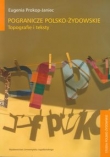 Pogranicze polsko-żydowskie