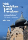 Polski Autokefaliczny Kościół Prawosławny w obszarze polityki wyznaniowej oraz polityki narodowościo