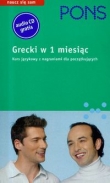 Pons grecki w 1 miesiąc z płytą CD