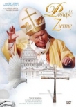 Posiąść Ziemię/ Vitra Film