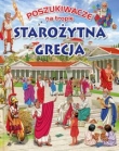 Poszukiwacze na tropie Starożytna Grecja