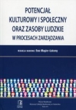 Potencjał kulturowy i społeczny oraz zasoby ludzkie w procesach zarządzania