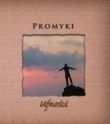 Promyki Ufności