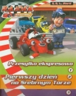 Rajdek Mała Wyścigówka 1-3