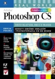 Real World Adobe Photoshop CS. Edycja polska