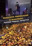 Rewolucja parasolkowa w Hongkongu