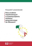 Rola środków wspólnoty w przezwyciężaniu dualizmu gospodarczego we Włoszech
