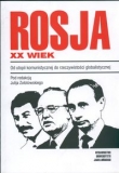 Rosja XX wieku