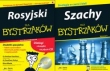 Rosyjski dla Bystrzaków + Szachy dla bystrzaków