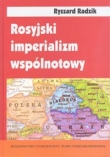 Rosyjski imperializm wspólnotowy