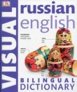 Russian English Bilingual Visual Dictionary