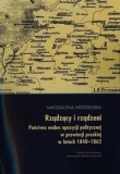 Rządzący i rządzeni