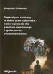 Separatyzm etniczny w dobie praw człowieka nowe wyzwanie dla państwa narodowego i społeczności międzynarodowej