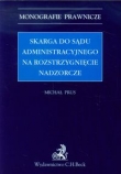 Skarga do sądu administracyjnego na rozstrzygnięcie nadzorcze