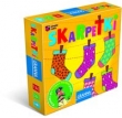 Skarpetki