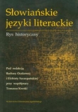 Słowiańskie języki literackie