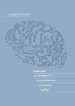 Słownictwo psychologiczne we współczesnej polszczyźnie ogólnej