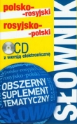 Słownik polsko-rosyjki rosyjsko-polski z suplementem tematycznym (+CD)