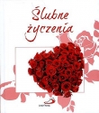 Ślubne życzenia. Seria prezentowa