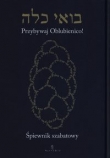 Śpiewnik szabatowy Przybywaj Oblubienico