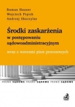 Środki zaskarżenia w postępowaniu sądowoadministracyjnym wraz z wzorami pism procesowych