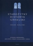 Starożytny historyk izraelski