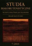 Studia Białorutenistyczne 7/2013