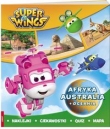 SUPER WINGS Afryka, Austaralia i Oceania