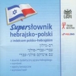 Supersłownik hebrajsko-polski z indeksem polsko-hebrajskim