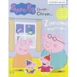ŚWINKA PEPPA CHRUM..49 ZIMOWA WYPRAWA MS9788379948215