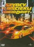 Szybcy i wściekli: Tokio drift