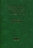 Terminarz nauczyciela TeN Rok szkolny 2015/2016 zielony