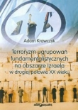 Terroryzm ugrupowań fundamentalistycznych na obszarze Izraela w drugiej połowie XX wieku