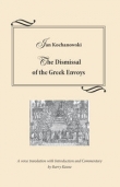 The Dismissal of the Greek Envoys