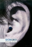 Uchoko