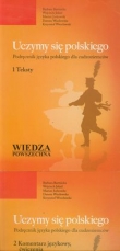 Uczymy się polskiego t. 1/2 + 2CD